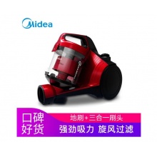 美的（Midea）吸尘器V3家用无耗材卧式吸尘器