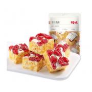 百草味 牛轧奶芙160g/袋 蔓越莓味早餐食品沙琪玛蛋糕点心新品休闲零食