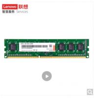 联想（Lenovo） DDR3L 1600 8GB 台式机内存条 低电压版 兼容标准电压