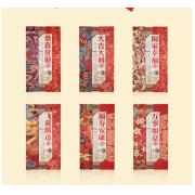 紫灿 新年节日红包6只装千元利是封