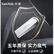 闪迪(SanDisk) 128G...