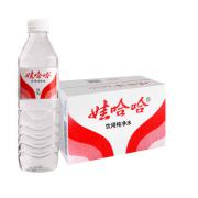 三得利无糖黑乌龙茶饮料 0糖0脂0能量高浓度茶多酚 350ml*24瓶整箱装