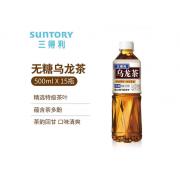 三得利 无糖乌龙茶饮料 0糖0能...